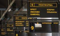 Минсктранс расписание автобусов автовокзал