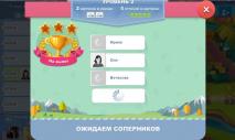 Игра 5 отличий онлайн в контакте